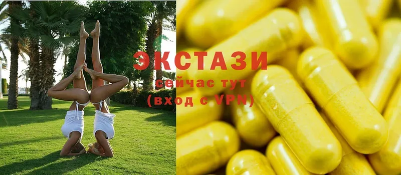 Ecstasy MDMA  купить  сайты  Дальнегорск 