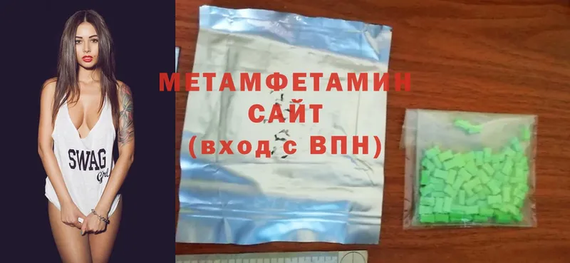 Первитин Methamphetamine  MEGA зеркало  Дальнегорск 