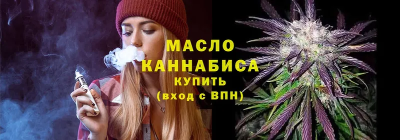 ТГК THC oil  дарк нет какой сайт  Дальнегорск 